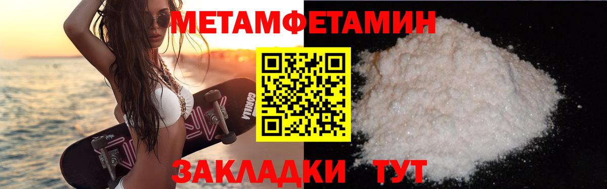 АМФЕТАМИН Розовый  Вход с VPN  Амфетамин  Сергиев Посад 