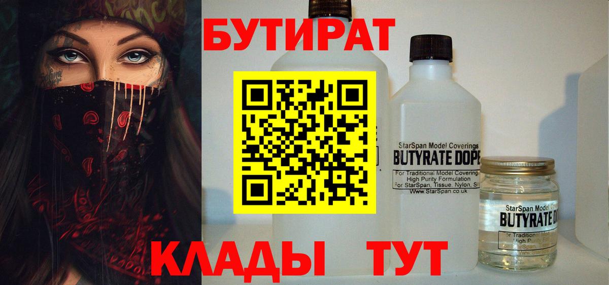 КОКАИН Сергиев Посад