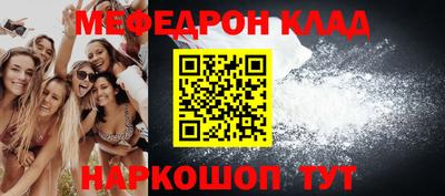 spice Партизанск