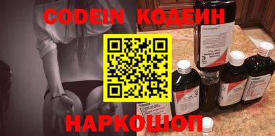 кокаин перу Пушкино