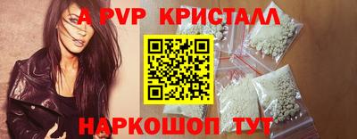 тгк Пыть-Ях