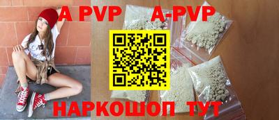 spice Партизанск