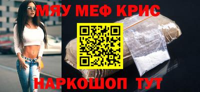 бутират Пенза
