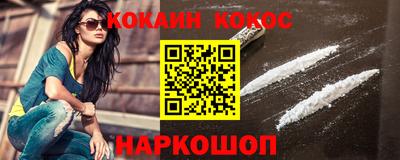 кокаин перу Пушкино