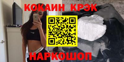 spice Партизанск