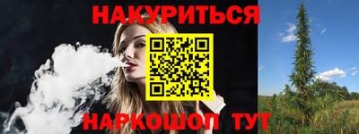 бутират Пенза