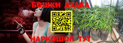 гашиш Пугачёв
