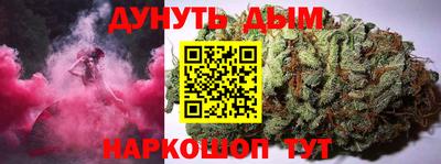 бутират Пенза