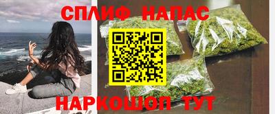 бутират Пенза