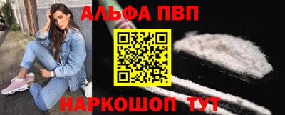 бутират Пенза