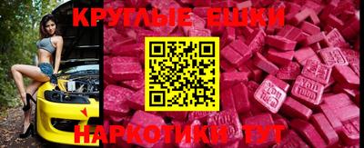 бутират Пенза