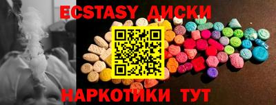 тгк Пыть-Ях