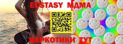 бутират Пенза