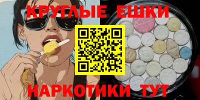 бутират Пенза
