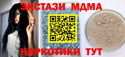 ECSTASY Первоуральск