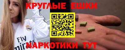 spice Партизанск