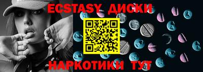 spice Партизанск