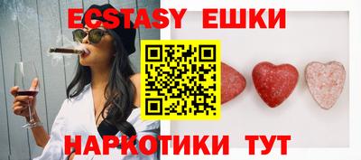 ECSTASY Первоуральск