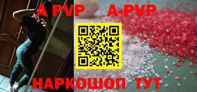 spice Партизанск