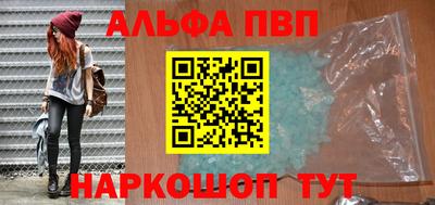 гашиш Пугачёв