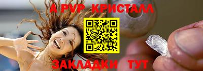 spice Партизанск