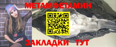 бутират Пенза