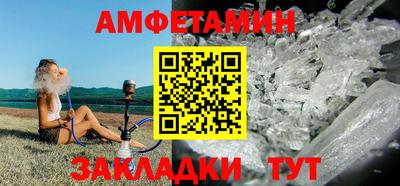 бутират Пенза