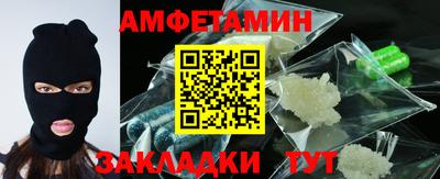 spice Партизанск