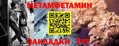 spice Партизанск