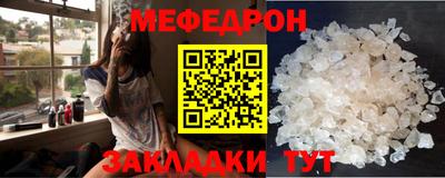 бутират Пенза