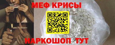 spice Партизанск