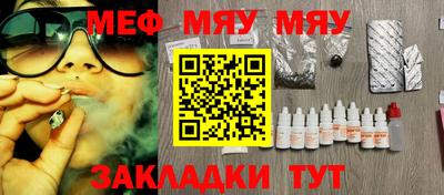 тгк Пыть-Ях