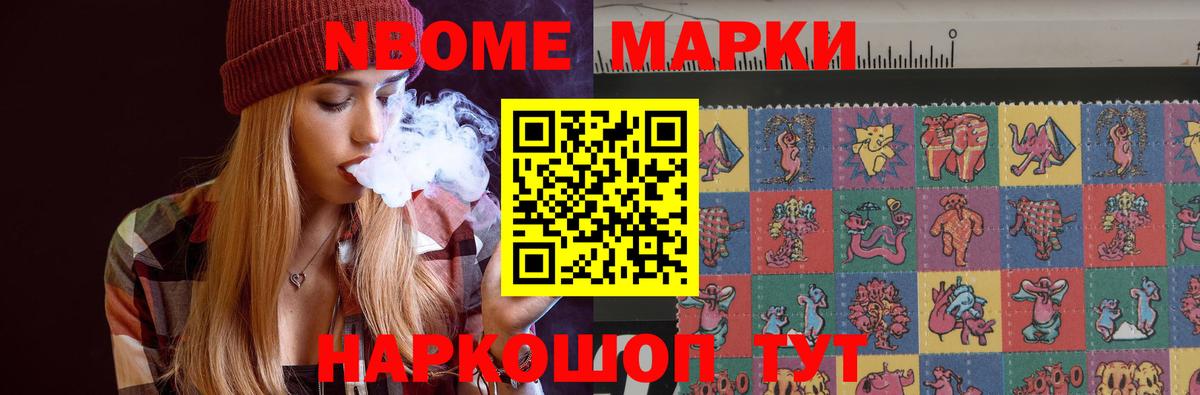 МЕФ кристаллы  ГАШ  Вход с VPN  КОКАИН  Сергиев Посад  Бошки Шишки  APVP СК   Бошки Шишки  ГАШ 