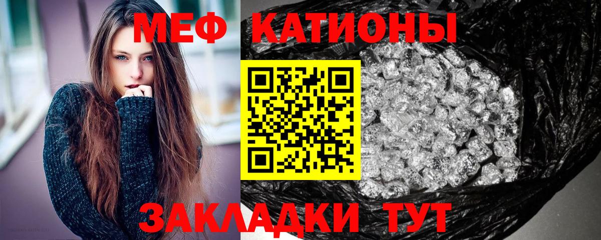 Меф  Вход с VPN  Сергиев Посад  МЕФ  Мефедрон мяу мяу  МЕФ мука 