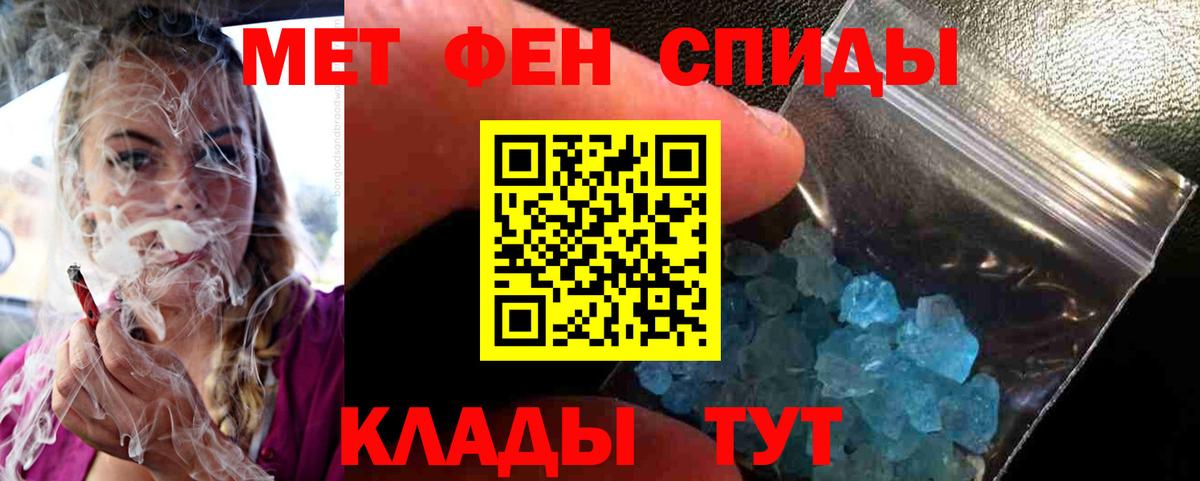 Первитин витя  Вход с VPN  Сергиев Посад  Первитин витя 