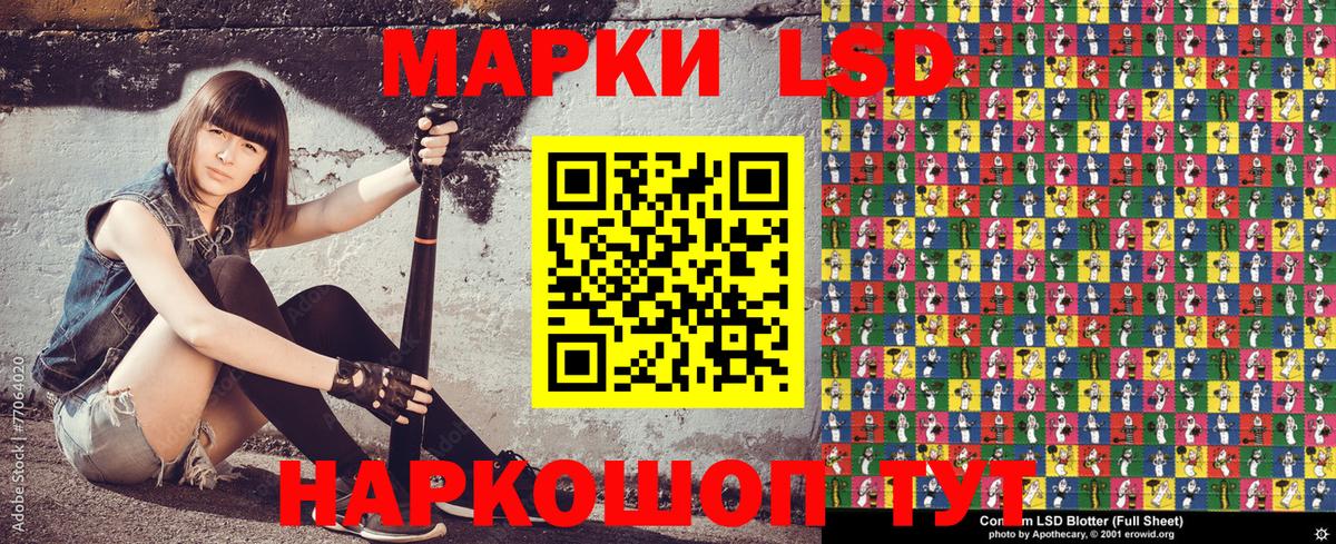 Марки 25I-NBOMe 1,5мг Сергиев Посад