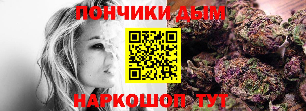 Сергиев Посад  Марихуана White Widow  Марихуана ГИДРОПОН  Вход с VPN  МАРИХУАНА марихуана 